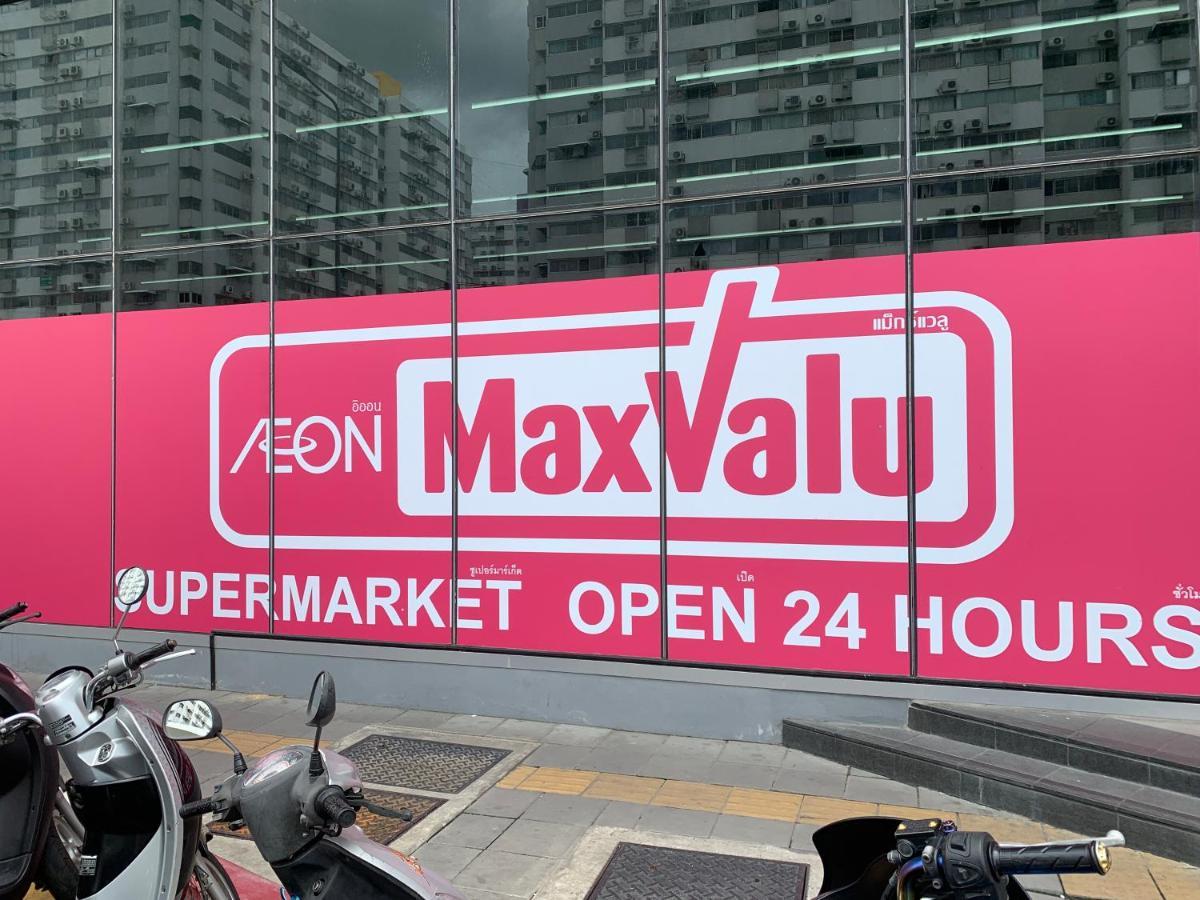 Muangthongthani Rental/Khun Dan Nonthaburi Zewnętrze zdjęcie